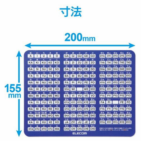 楽天市場 エレコム エレコム ローマ字入力マウスパッド Lサイズ Mp Roml 1枚入 価格比較 商品価格ナビ