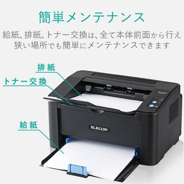 楽天市場】エレコム エレコム モノクロレーザープリンタ WiFi接続