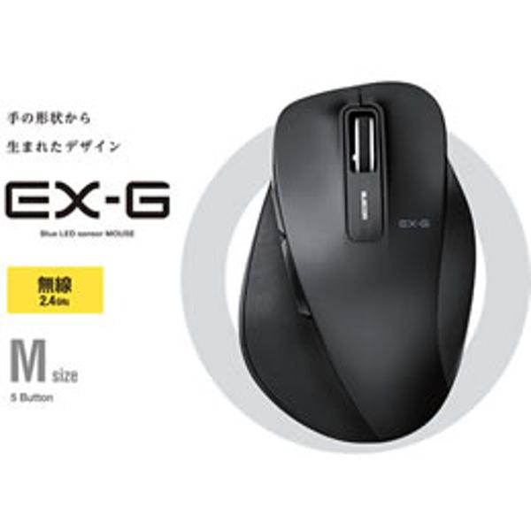 エレコム 2.4GHzワイヤレスBlueLEDマウス Mサイズ ブラック M-XGM10DBBK EX-G 返品種別A2,550円