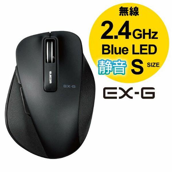 エレコム ワイヤレスマウス 静音 Bluetooth 握りの極み Sサイズ 5ボタン ブラック M-XGS10BBSBK Amazon.co.jp: エレコム ワイヤレスマウス 静音 Bluetooth 握り