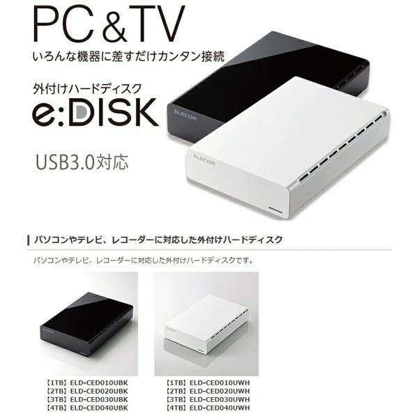 日本最大級 エレコム ELECOM ポータブルHDD 1TB ELP-CED010UBK