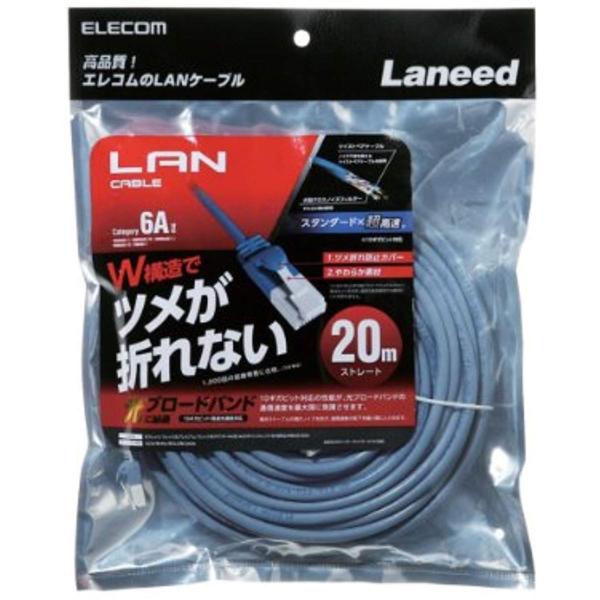 楽天市場】エレコム エレコム LANケーブル Cat6A ツメが折れない 20m ブルー LD-GPAT／BU200(1本) | 価格比較 -  商品価格ナビ