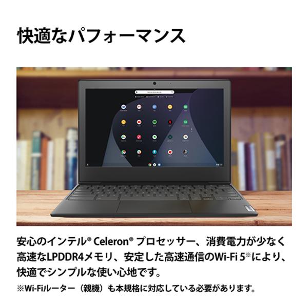 楽天市場】加賀ソルネット Lenovo IdeaPad Slim350i Chromebook
