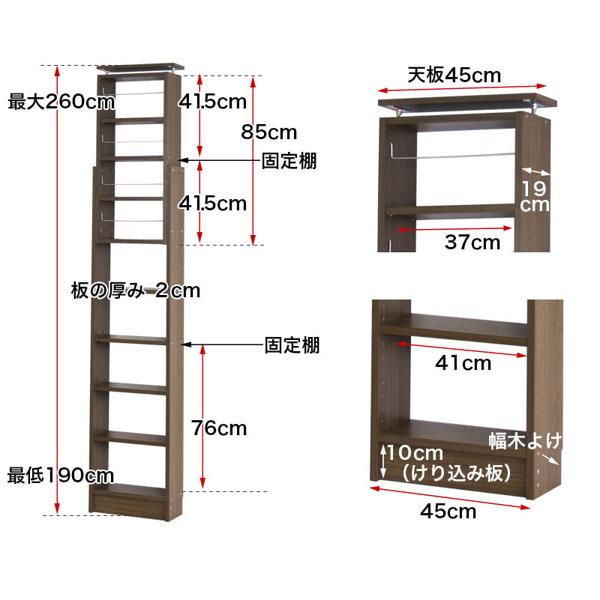 【新品】山五 突っ張り耐震 食器棚 楽天市場】開梱設置 食器棚 幅60 奥行42 耐震 ほぼ完成品 ホワイト