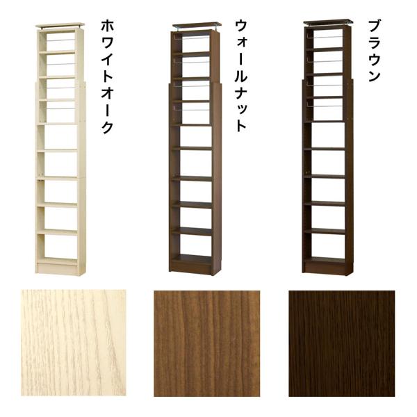 楽天市場】クロシオ 山五 SANGO 耐震突っ張り本棚 幅45 奥行19