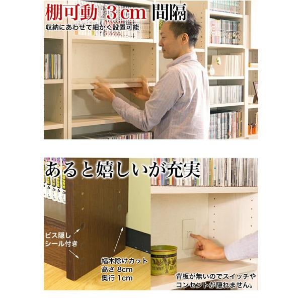 楽天市場】クロシオ 山五 SANGO 耐震突っ張り本棚 幅45 奥行19 | 価格