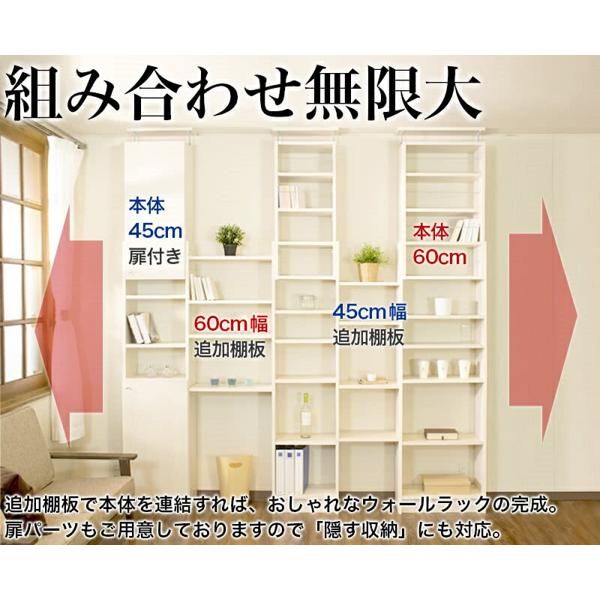 楽天市場】クロシオ 山五 SANGO 耐震突っ張り本棚 幅45 奥行19
