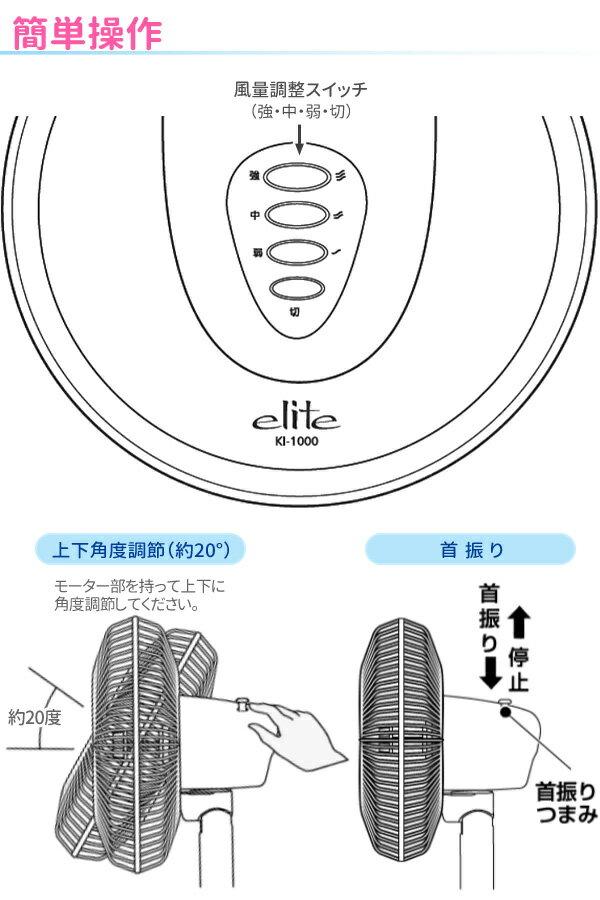 楽天市場】千住 TEKNOS お座敷扇風機 KI-1000 | 価格比較 - 商品