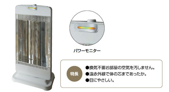 楽天市場】千住 TEKNOS パワーモニター付きシーズヒーター TSH-9100
