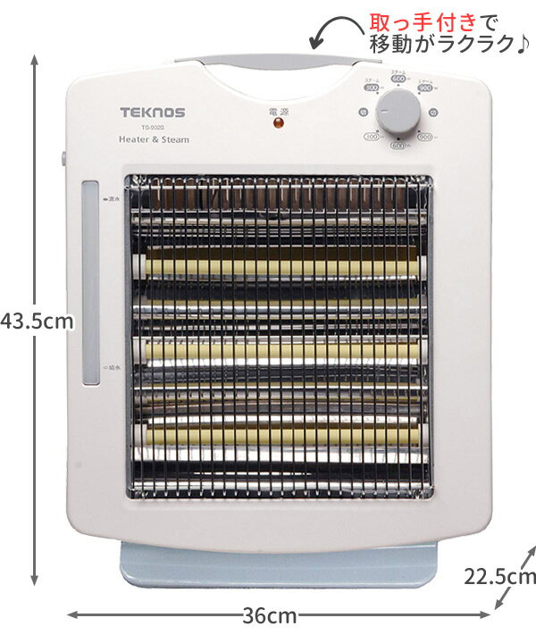楽天市場】千住 TEKNOS 遠赤外線ヒーター TS-902S(W) | 価格比較