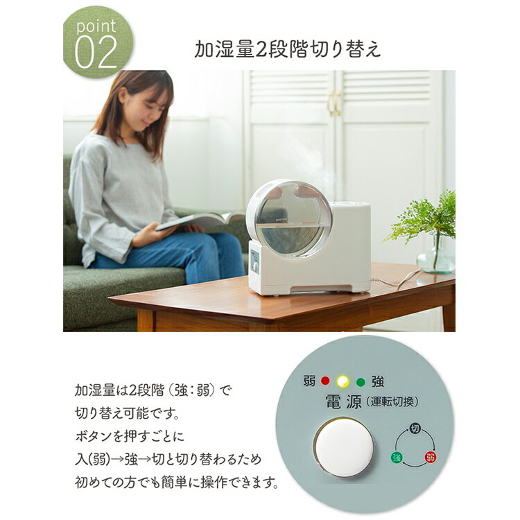 スチーム式　加湿器 楽天市場】千住 teknos 加熱式スチーム加湿器 ホワイト el-gy07i