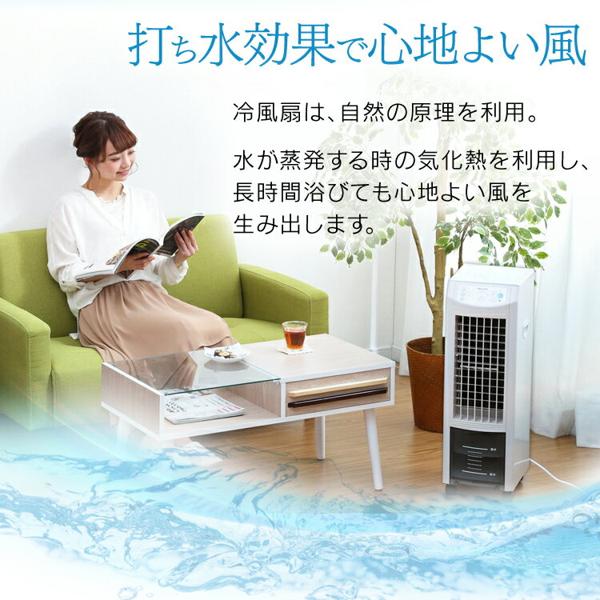 楽天市場】千住 TEKNOS リモコン付イオン冷風扇 ホワイト IR-CF70I | 価格比較 - 商品価格ナビ