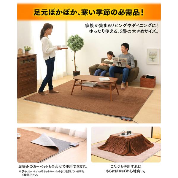 楽天市場】千住 TEKNOS 3畳用ホットカーペット 本体 195×235cm HC 楽天市場】千住 TEKNOS 3畳用ホットカーペット 本体 195×235cm HC
