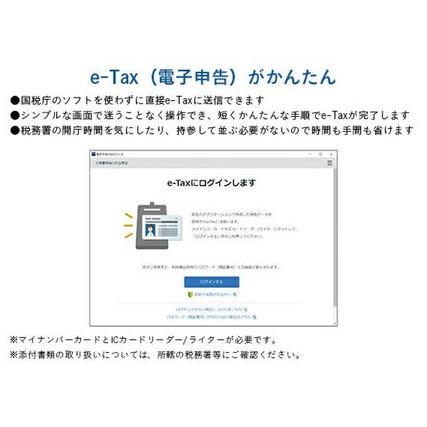弥生会計 04 Professional 弥生(株) YRAU0001 弥生会計 25 プロフェッショナル 通常版