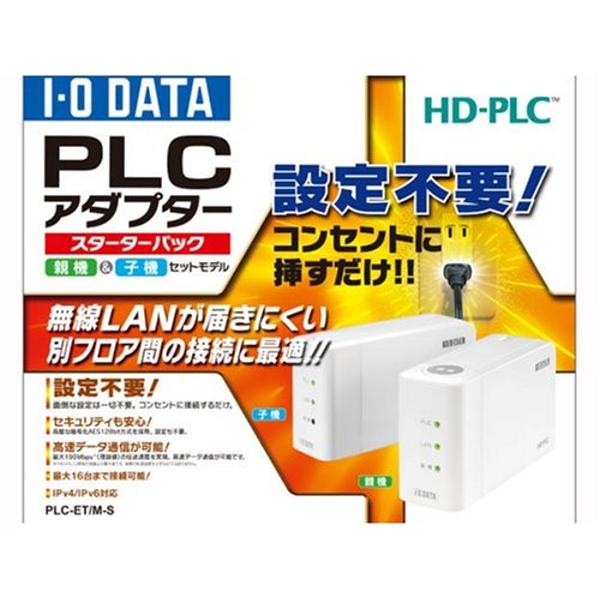 HD-PLCアダプタースターターパック BL-PA300KT - コミック、アニメ