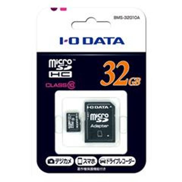 楽天市場】アイ・オー・データ機器 I・O DATA Class10対応 microSD