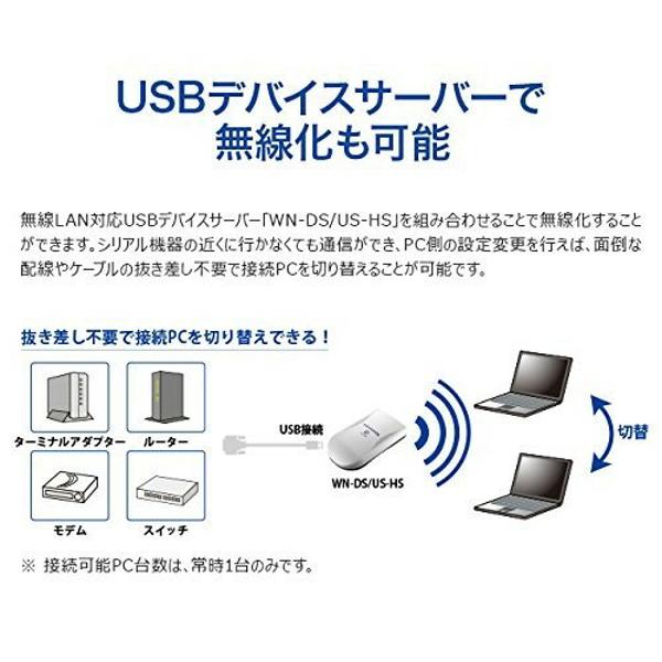 楽天市場】アイ・オー・データ機器 アイ・オー・データ USB⇔RS 楽天市場】アイ・オー・データ機器 アイ・オー・データ USB⇔RS