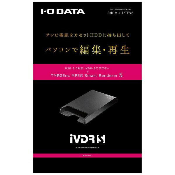 I-O DATA アイオーデータ iVDR-Sアダプター RHDM-UT/TEV5 - 映像機器