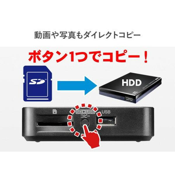 楽天市場】アイ・オー・データ機器 I O DATA ポケドラ Wi-Fiストレージ