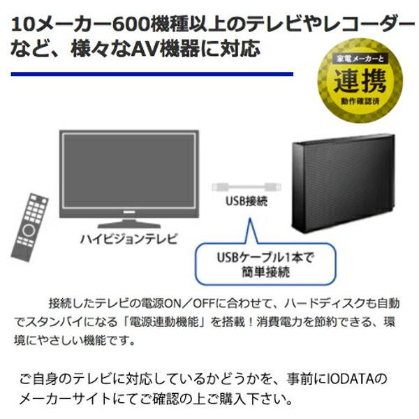 本物 ハ−ドディスク 2T I・O EX-HD2CZ DATA - PC周辺機器