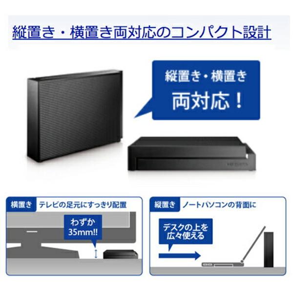 楽天市場】アイ・オー・データ機器 I・O DATA EX-HD4CZ | 価格比較