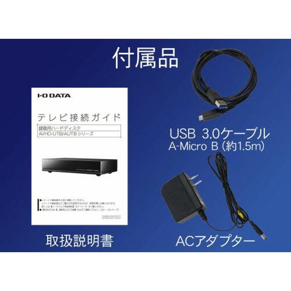 楽天市場】アイ・オー・データ機器 I・O DATA 外付けHDD AVHD-AUTB4/EX | 価格比較 - 商品価格ナビ