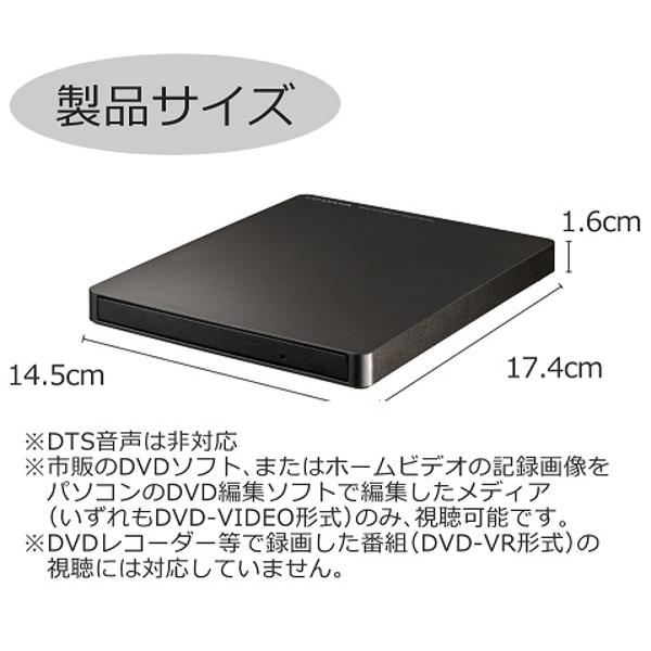 楽天市場】アイオーデータ I・O DATA スマートフォン用DVDプレーヤー