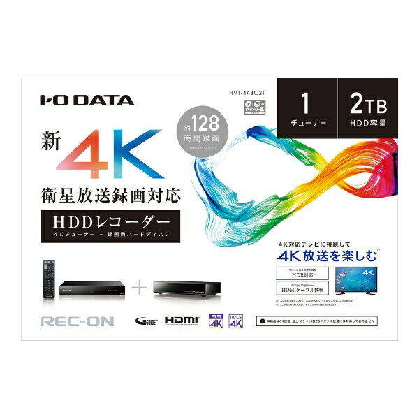 HVT-4KBC2T | 新4K衛星放送対応 ハードディスクレコーダー 「REC