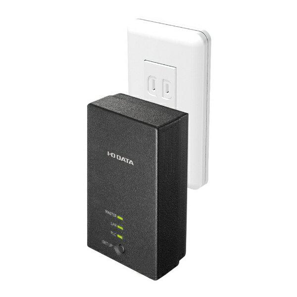 IODATA - I・O DATA マスターアダプター＆ターミナルアダプターセット PLC-HD2 Amazon | I-O DATA HD-PLC準拠 PLCアダプター 親機&子機セット