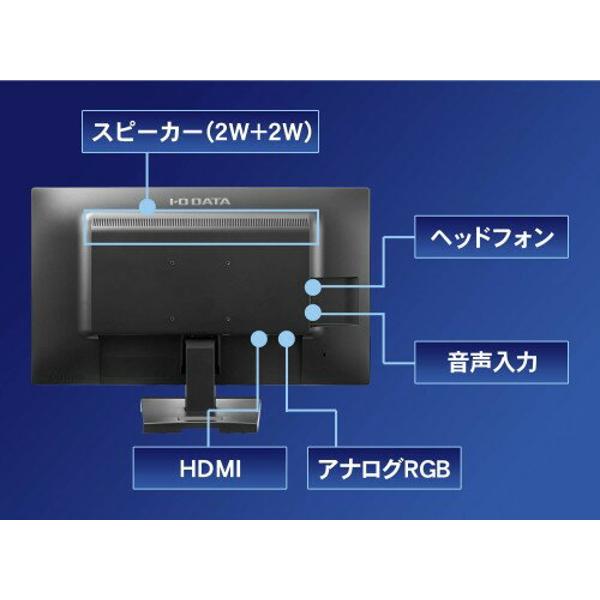 楽天市場】アイ・オー・データ機器 I・O DATA 液晶ディスプレイ EX