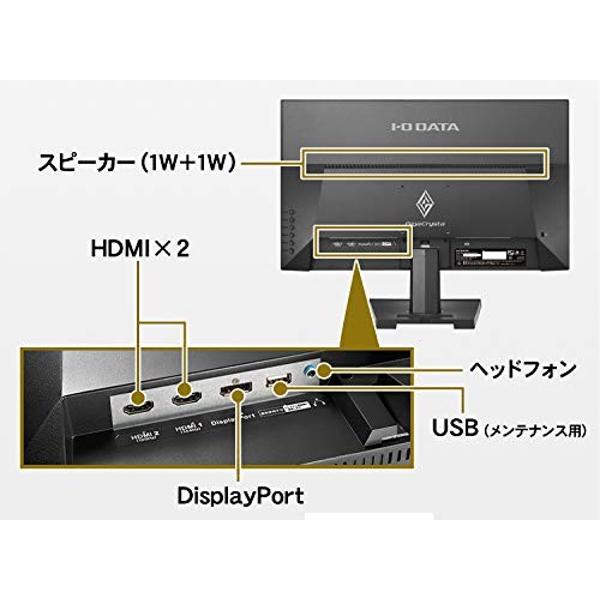 楽天市場】アイ・オー・データ機器 I・O DATA 21.5型ゲーミング