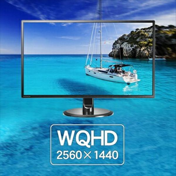 OFF半額 LCD-MQ271XDB-A 27インチワイドモニター　新品未開封！送料込み！ ディスプレイ