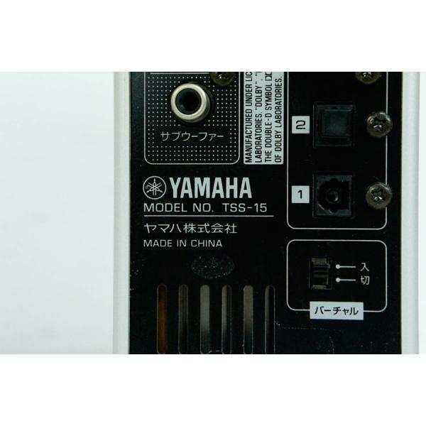 楽天市場】ヤマハ YAMAHA ホームシアターシステム TSS-15(W) | 価格