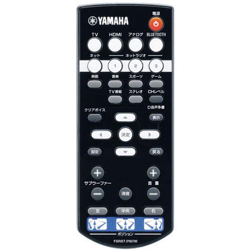 楽天市場】ヤマハ YAMAHA ホームシアターシステム YSP-1600(B) | 価格