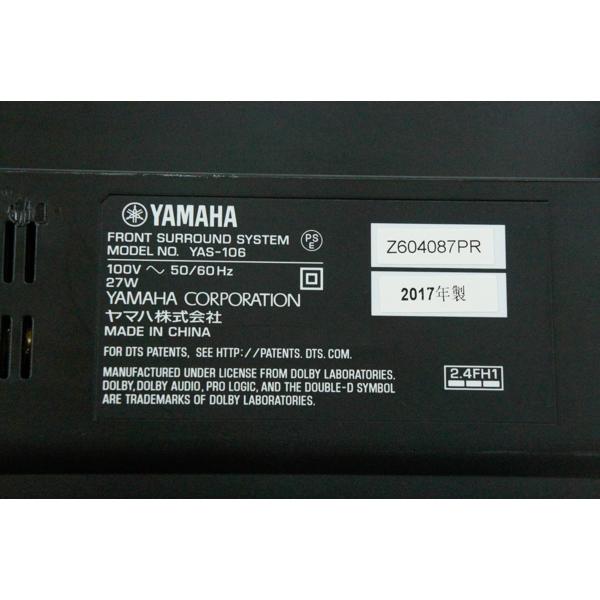 楽天市場】ヤマハ YAMAHA ホームシアターシステム YAS-106(B) | 価格比較 - 商品価格ナビ