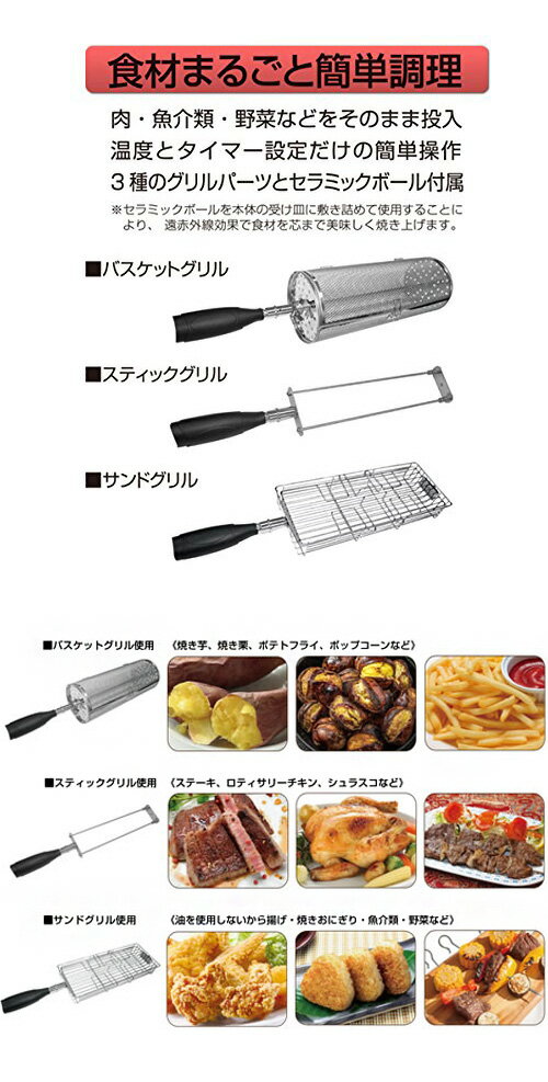 楽天市場】丸〓 丸隆 ondo ロータリーグリル ON-04-RD | 価格