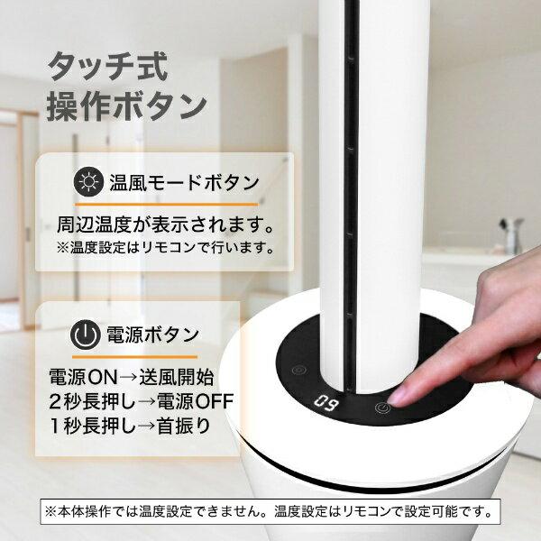 楽天市場】丸〓 丸隆 扇風機 MA-849-WH | 価格比較 - 商品価格ナビ