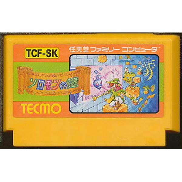 ファミコン　ソロモンの鍵　非売品　鍵　キー ファミコンソロモンの鍵非売品鍵キー