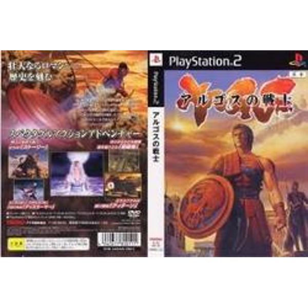 【中古】「非常に良い」アルゴスの戦士 Amazon | アルゴスの戦士 | ゲーム