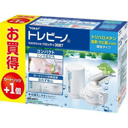2点6個 東レ トレビーノ 浄水器 カセッティ308T TWSET カートリッジ 楽天市場】東レ 東レ トレビーノ 浄水器 蛇口直結型 カセッティ308T