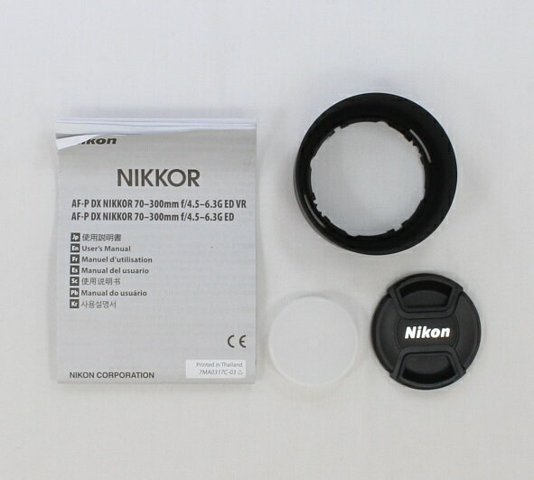 楽天市場】ニコン Nikon レンズ AF-P DX 70-300F4.5-6.3G ED VR | 価格
