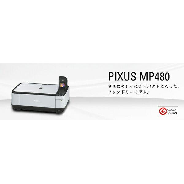 楽天市場】キヤノン Canon PIXUS MP480 インクジェット複合機 | 価格