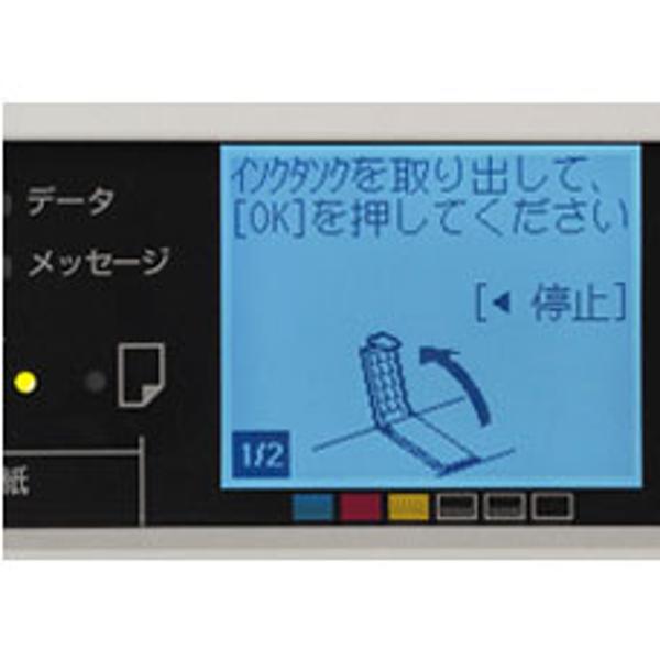 楽天市場】キヤノン Canon imagePROGRAF 大判プリンター IPF610 PLUS | 価格比較 - 商品価格ナビ