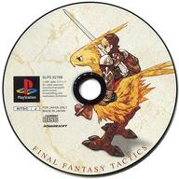 Amazon.co.jp: スクウェアソフト ミレニアムコレクション