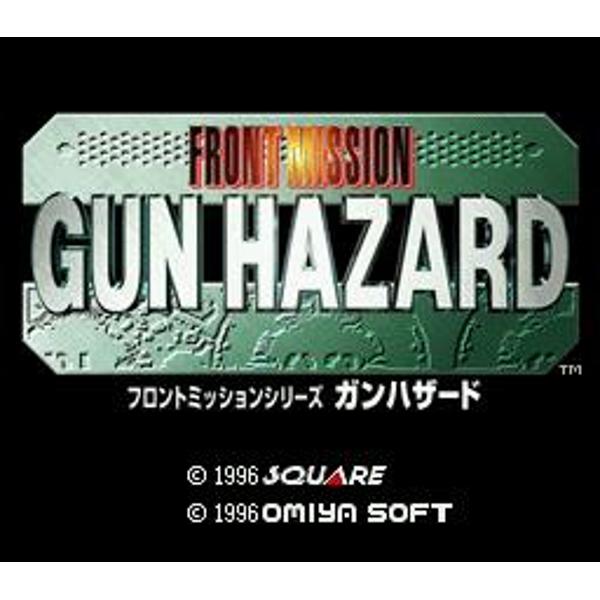 楽天市場】SFC フロントミッション ガンハザード | 価格比較 - 商品