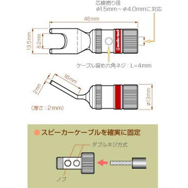 AT6C65 audio-technica ソルダーレス Yラグ(4個1組) オーディオ