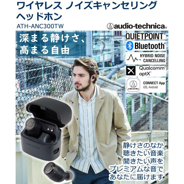 楽天市場】オーディオテクニカ audio-technica ワイヤレス イヤホン