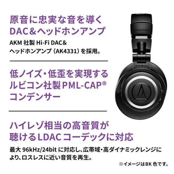 楽天市場】オーディオテクニカ audio-technica ワイヤレスヘッドホン ATH-M50XBT2 | 価格比較 - 商品価格ナビ