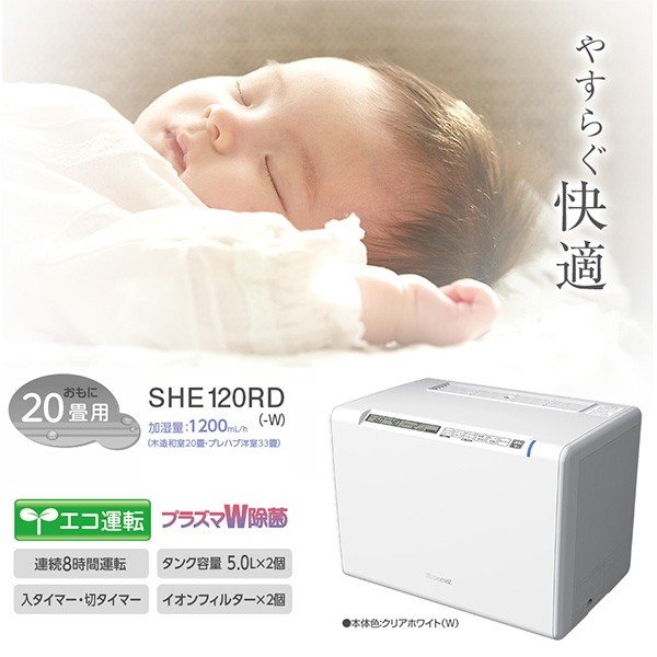 楽天市場】三菱重工サーマルシステムズ roomist スチームファン蒸発式