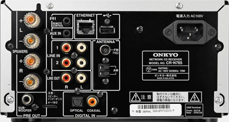 【整備済み・高音質】ONKYO CR-N765 CDレシーバー 楽天市場】オンキヨー ONKYO CDレシーバー CR-N765(S) | 価格比較
